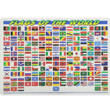 Learning Placemat - Flags Of The World